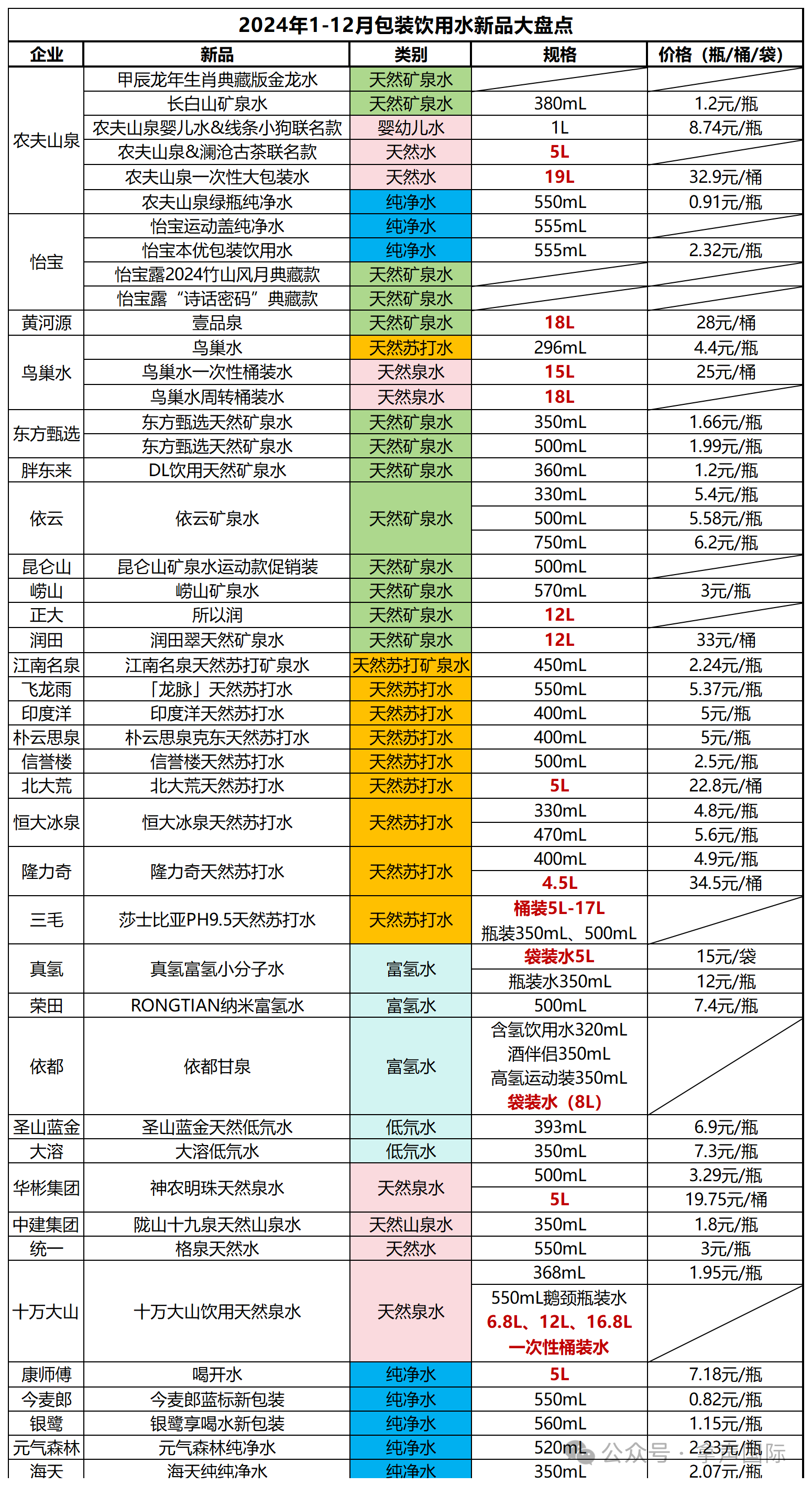 285a5bb4fa91a0a40a26916b90250c4b.png