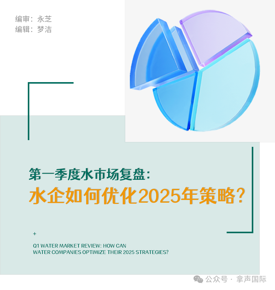 微信圖片_20250331165237.png
