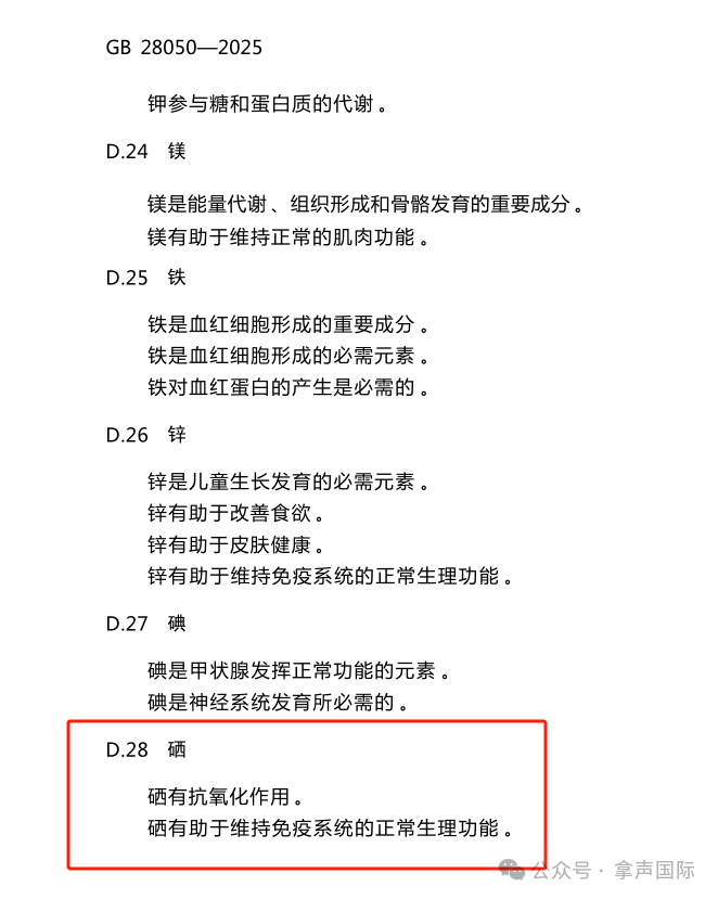 微信圖片_20250429091342.png