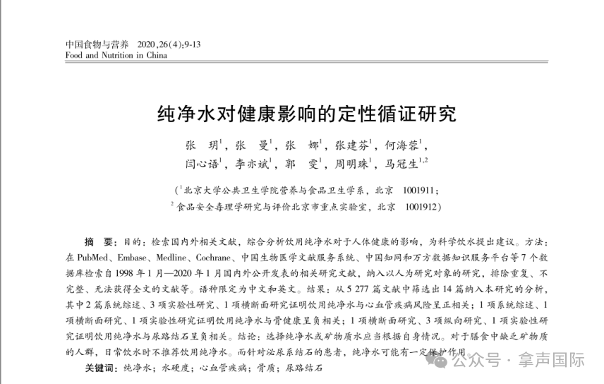微信圖片_20250610091420.png
